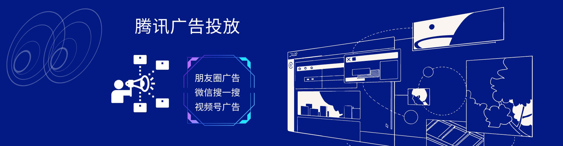 黔江百度竞价包年